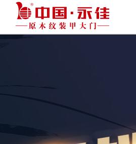 浙江雙百工貿有限公司